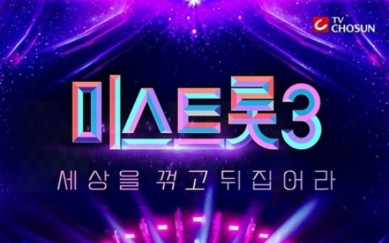 Will “Miss Trot 3” continue trot fever?