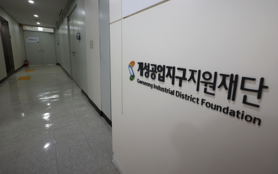 S. Korea to disband foundation for Kaesong industrial park