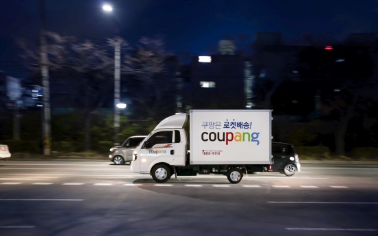 Complaint filed against Coupang over alleged unfair practices