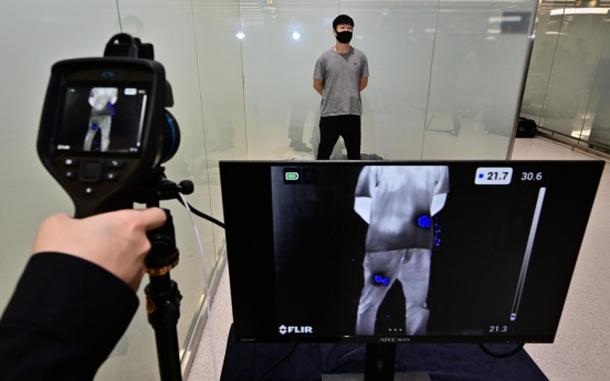 [Out of the Shadows] Body heat scanners help hunt for drugs at airport
