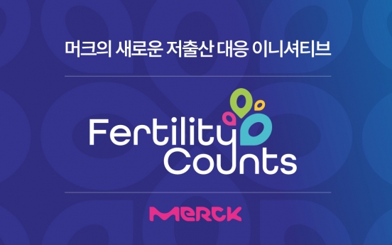 Merck Korea launches infertility support program for employees