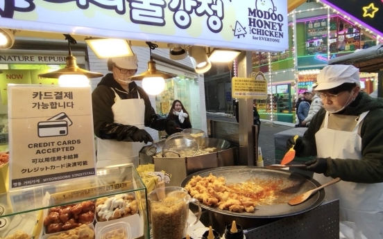 No more cash-only at Myeong-dong's street stalls