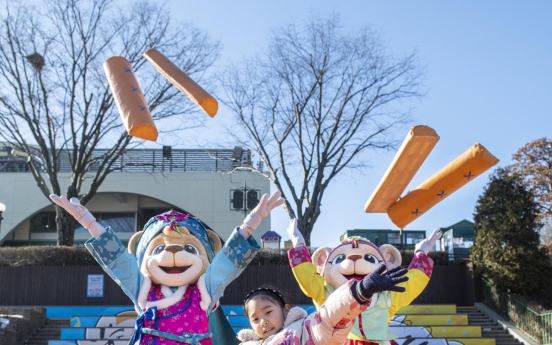 Everland beckons Lunar New Year holidaymakers