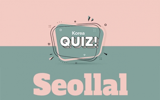 [Korea Quiz] Seollal festivities