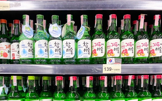 Soju exports surpass $100 mln for 1st time in 10 yrs: data