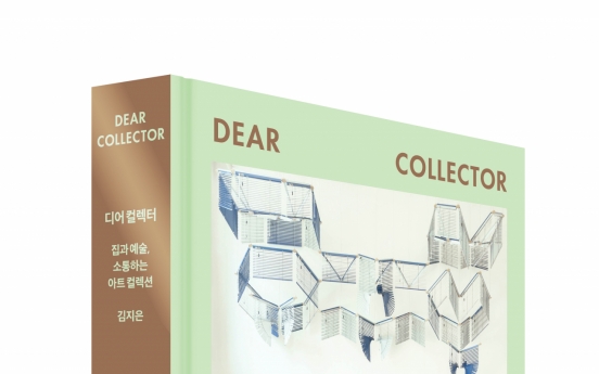 [Herald Interview] Kim Ji-eun dedicates 'Dear Collector' to friends, art lovers