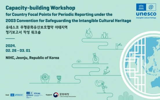 UNESCO workshop on writing cultural heritage reports convenes in Jeonju