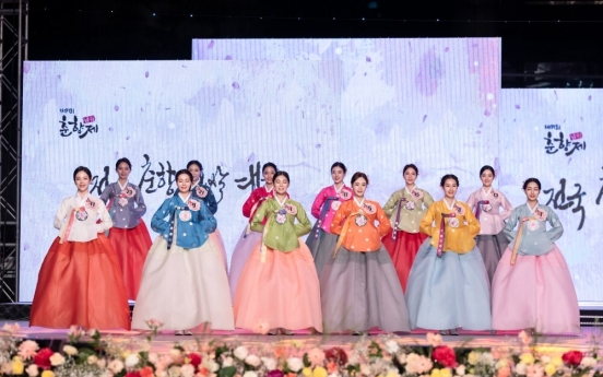 Miss Chunhyang beauty pageant accepts foreign candidates for first time