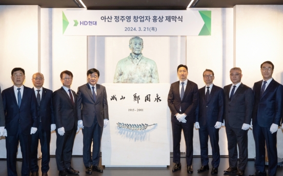 HD Hyundai honors late founder