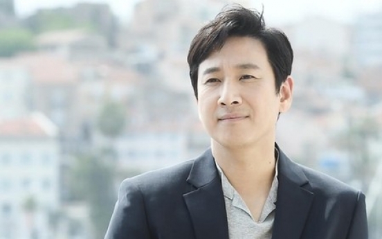 Police officer arrested on suspicion of leaking drug probe info over late actor Lee Sun-kyun