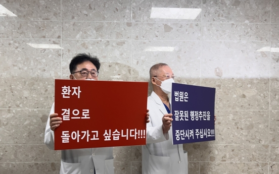 Professors tender resignations despite Seoul’s offer of dialogue
