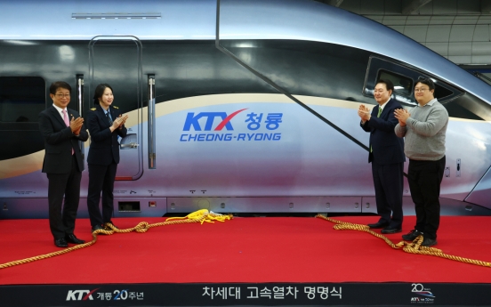 Korea unveils next-generation bullet train