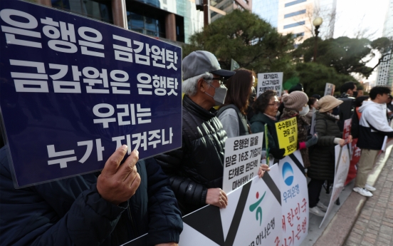 2 S. Korean banks compensate retailers for HK-tied ELS losses