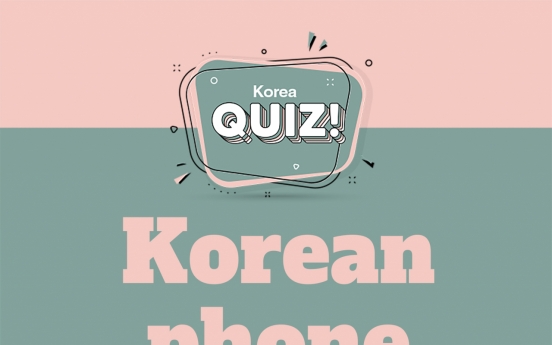 [Korea Quiz] Korean phone etiquette