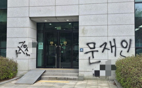 Man in his 40s nabbed for spray-painting slurs toward ex-President Moon