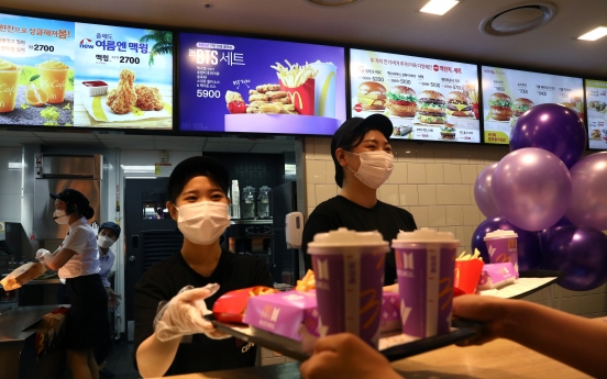 McDonald's Korea to raise prices of 16 items next month