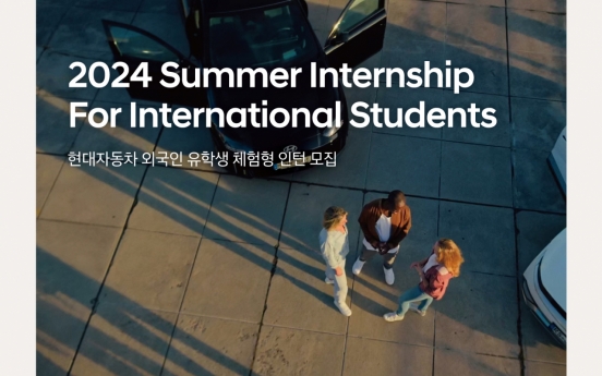 Hyundai Motor launches internship program for foreign students