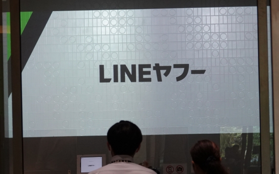 Line app developer Shin to step down from board of Japan's LY