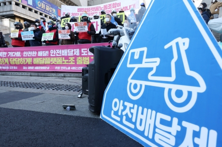 Seoul advises Korean nationals in 15 Ukraine regions to leave