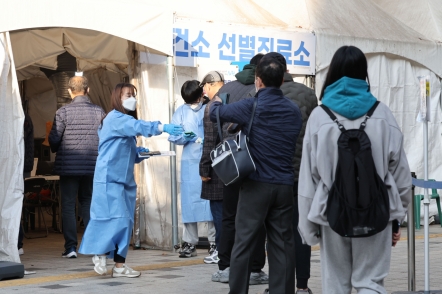 S. Korea's new COVID-19 cases in 50,000 range amid winter resurgence worries