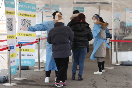 S. Korea's new COVID-19 cases fall below 30,000