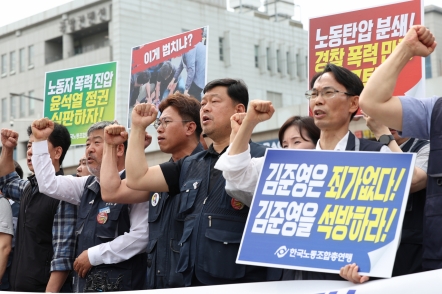 Yoon's labor policy hits snag as FKTU vows all-out struggle