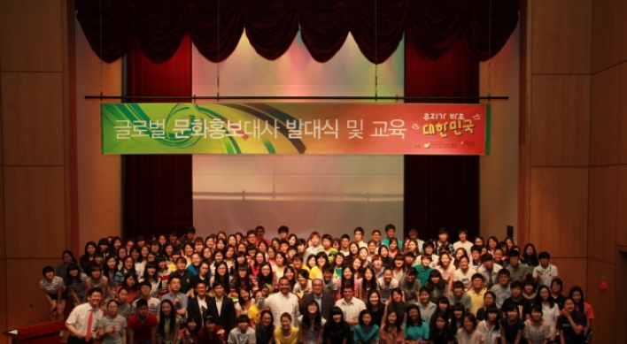 Asia Society Korea Center corrects translation errors