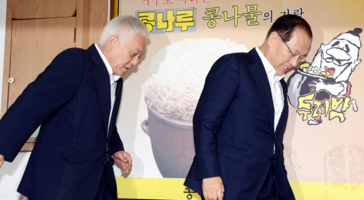 [Photo News] Face-off