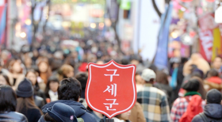 [Photo News] Salvation Army campaign