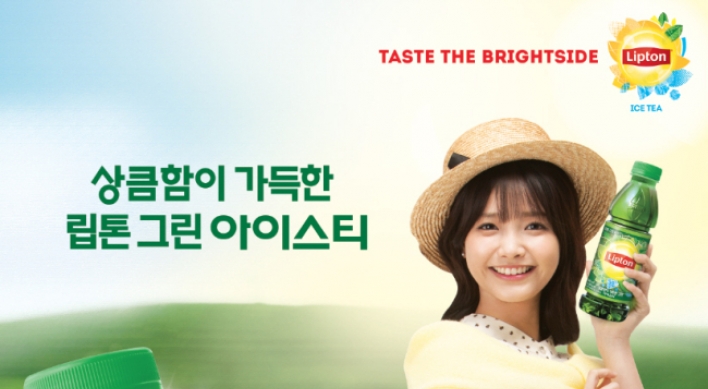 Lotte releases Lipton Green Ice tea