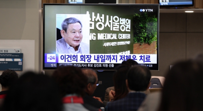 Samsung chief recovering from heart operation