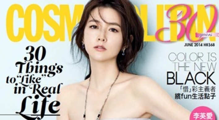 Lee Young-ae on the cover of Cosmopolitan Hong Kong　