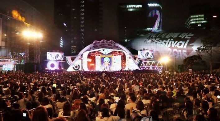 DMC Festival kicks off with ‘K-pop Super Concert’