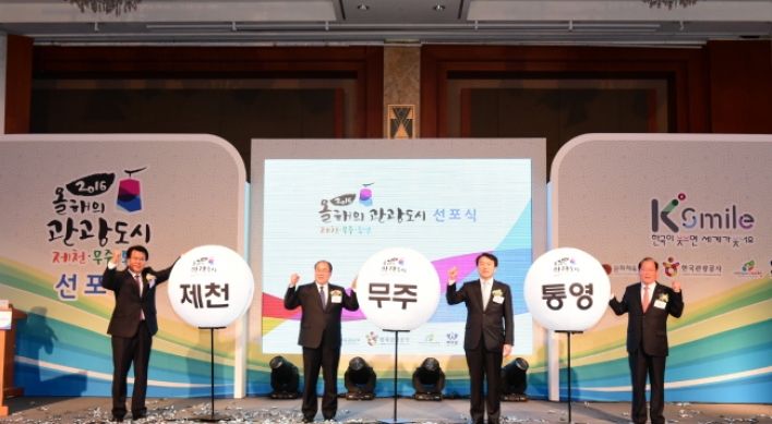 [Travel Bits] Korea to see increase in cruise tour
