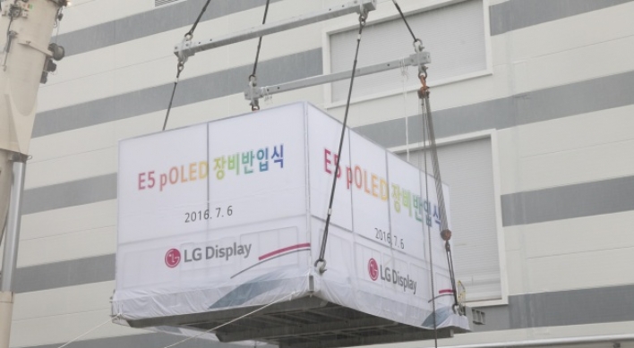 LG Display installs production equipment at plastic OLED plant