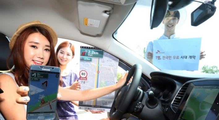 SK Telecom seeks leadership in mobile navigation business