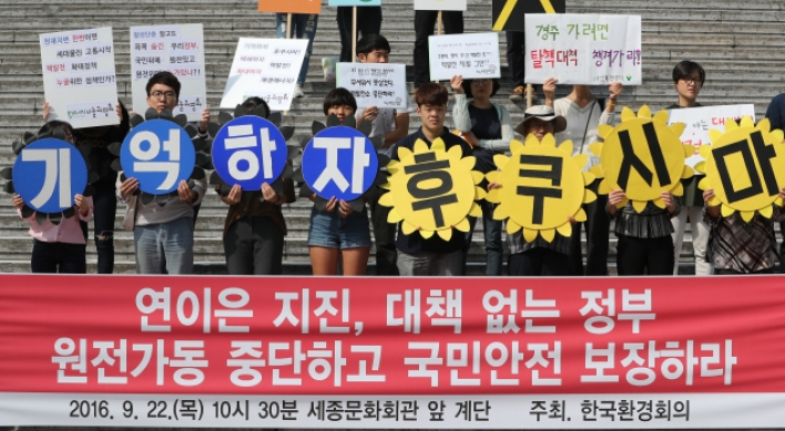 Govt designates quake-hit Gyeongju as special disaster zone