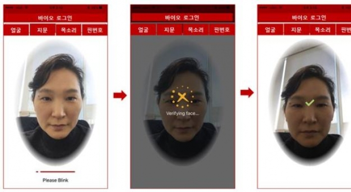 New mobile facial identification system unveiled in Korea