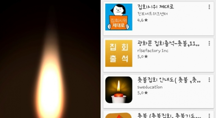 Behind rallies, mobile apps support Seoul protesters　