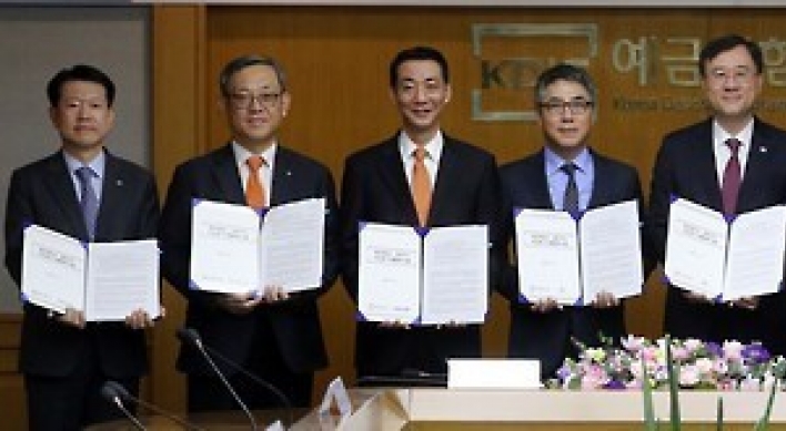 Korea Deposit Insurance signs deal with 7 investors on sale of Woori Bank