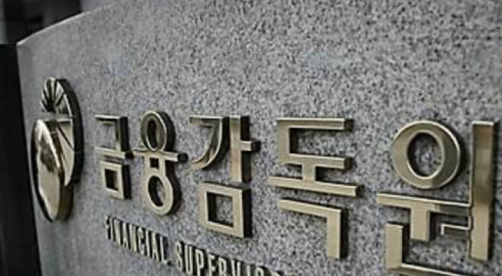 Korea's 3rd bourse to ease listing rules