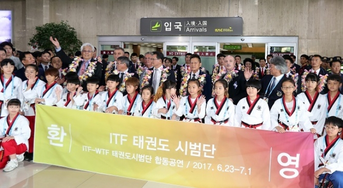 N. Korean taekwondo officials, athletes arrive in SK for historic performance
