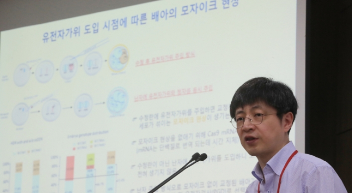 Korean scientists contribute to first gene repair of human embryos