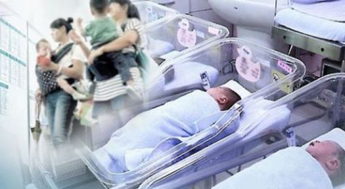 Korea's fertility rate drops to 7-yr low in 2016
