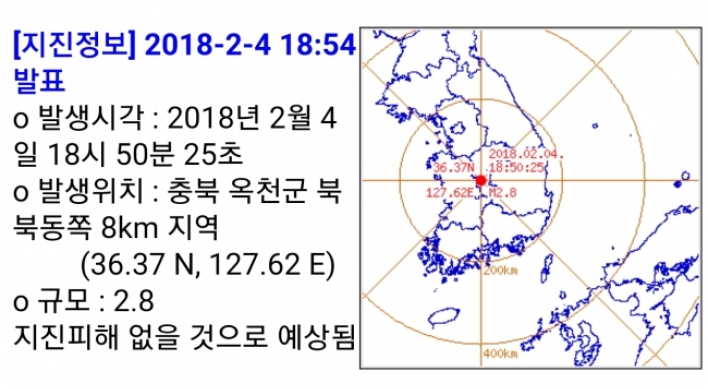 Magnitude 2.8 earthquake in Okcheon rattles residents
