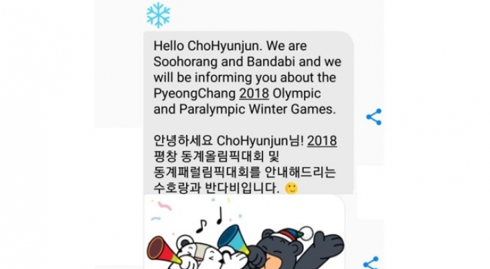 [PyeongChang 2018] PyeongChang organizers roll out Q&A chatbot on Facebook Messenger