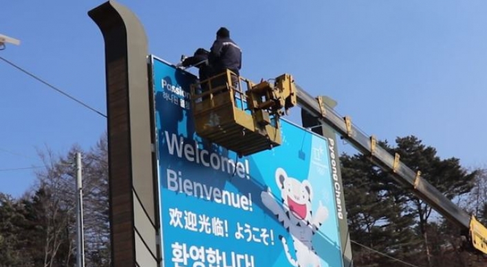 [Video] Anticipation builds ahead of PyeongChang Olympics opening ceremony
