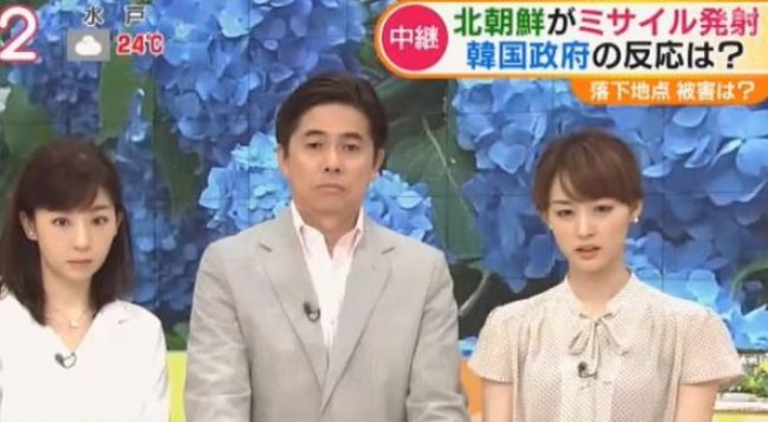 (영상) 남북상황 전하던 일본TV 특급 ‘방송사고’