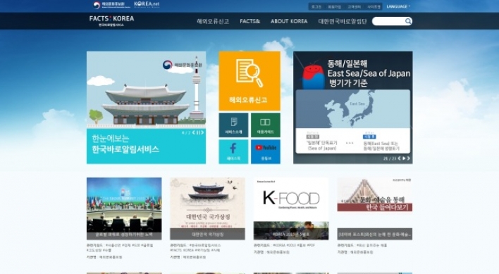 Website helps spread accurate information on Korea