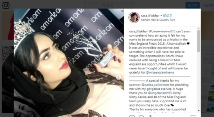 '미스 잉글랜드' 본선 최초로 히잡 쓴 무슬림 후보 출전